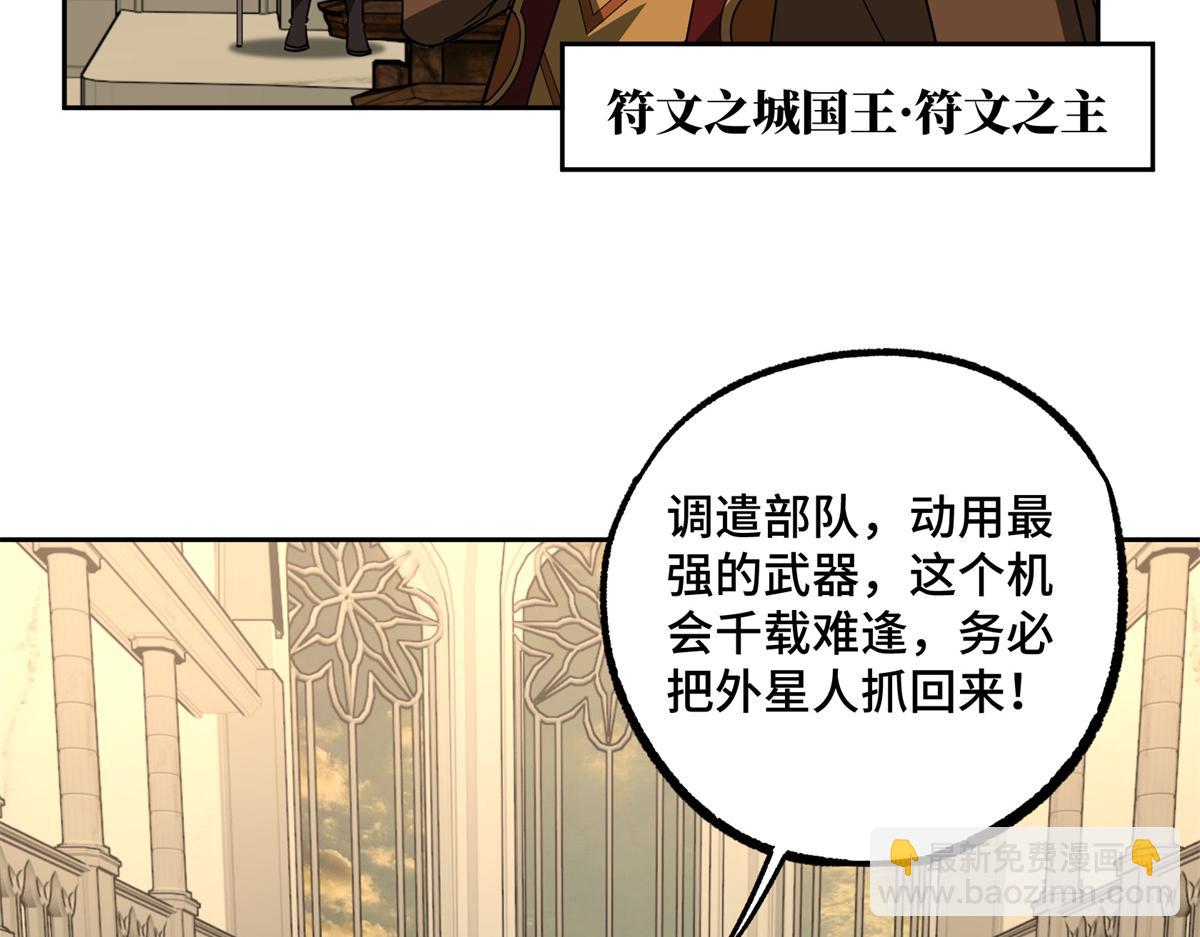 258 “平推”21