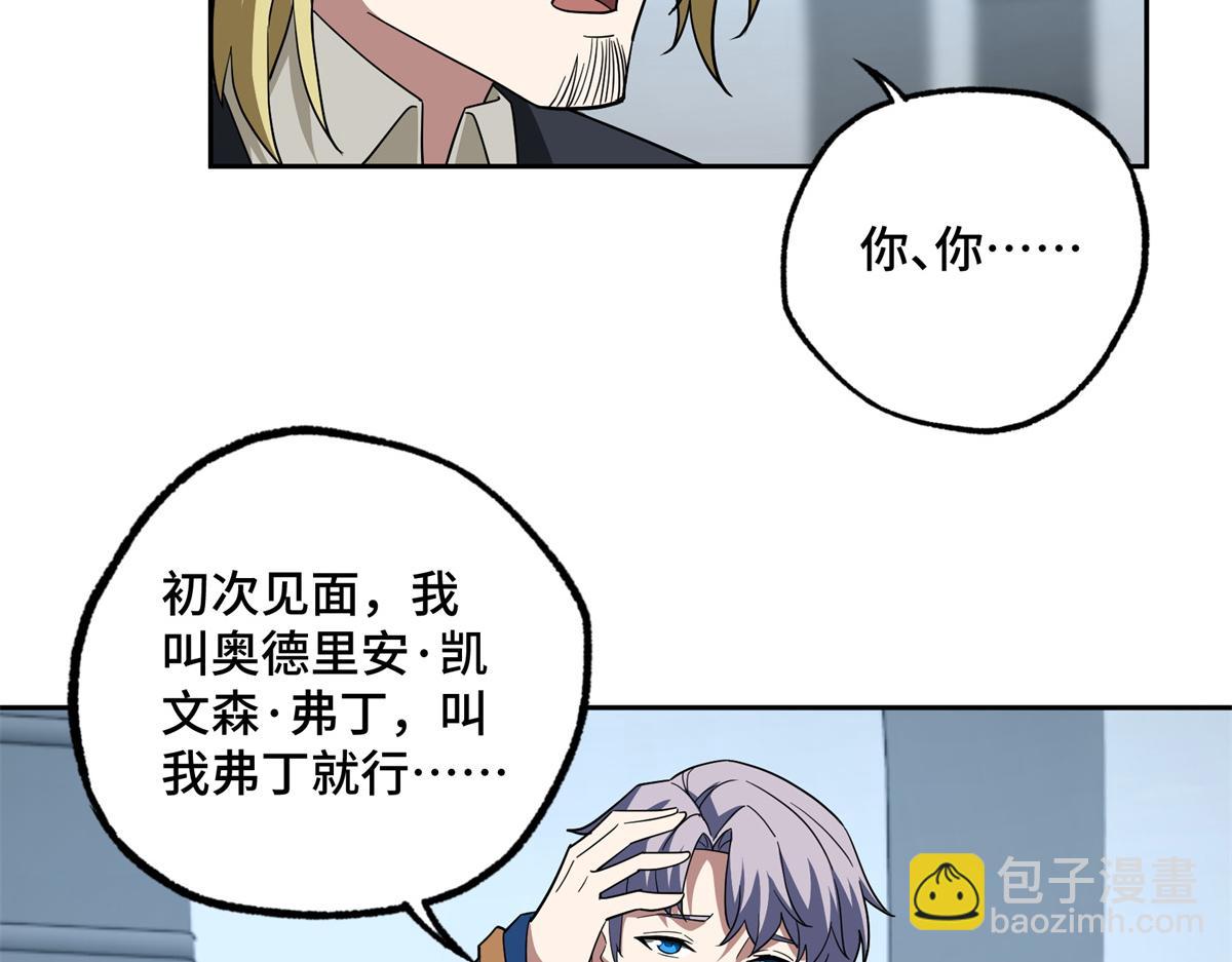 260 隐藏任务19