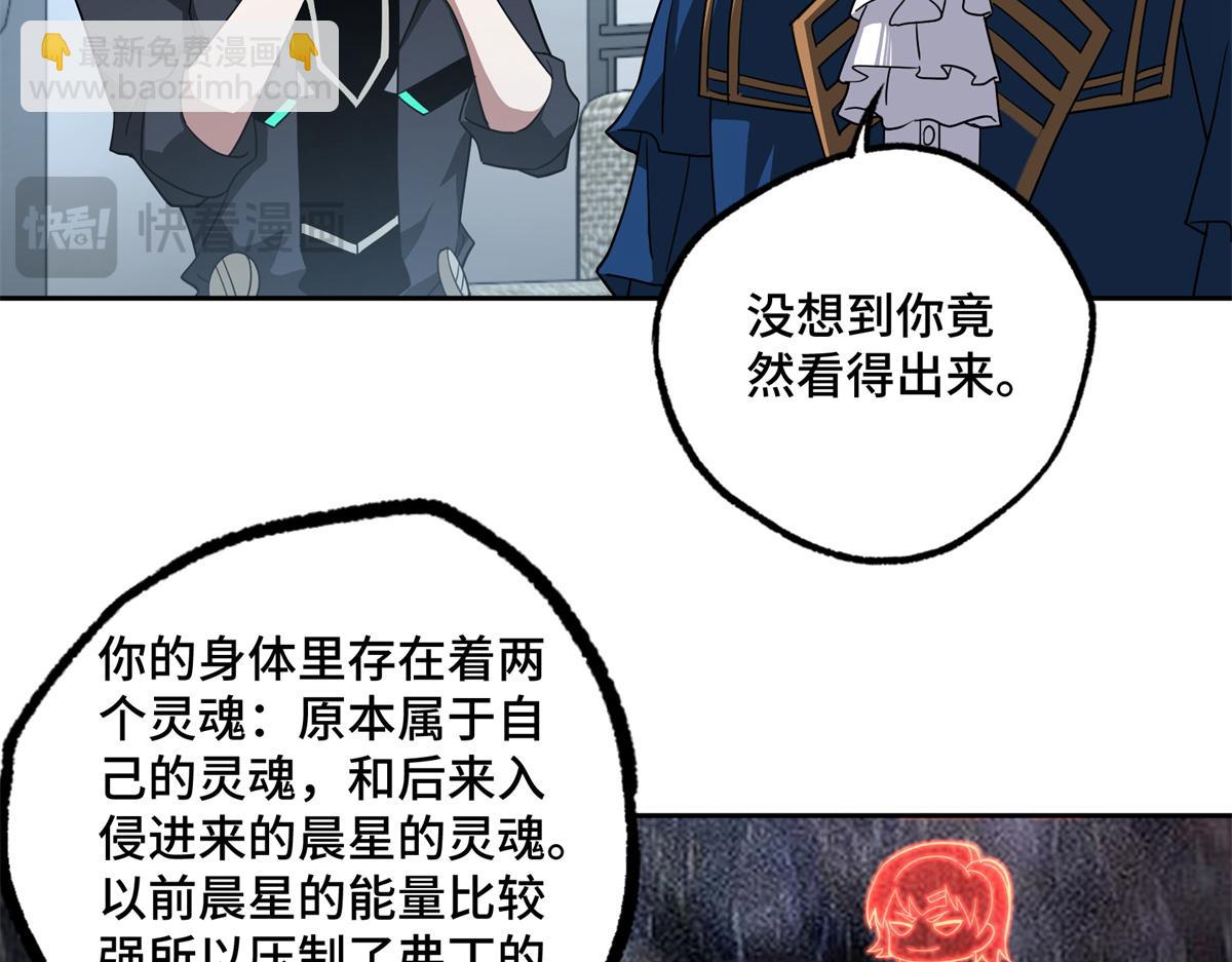 260 隐藏任务24