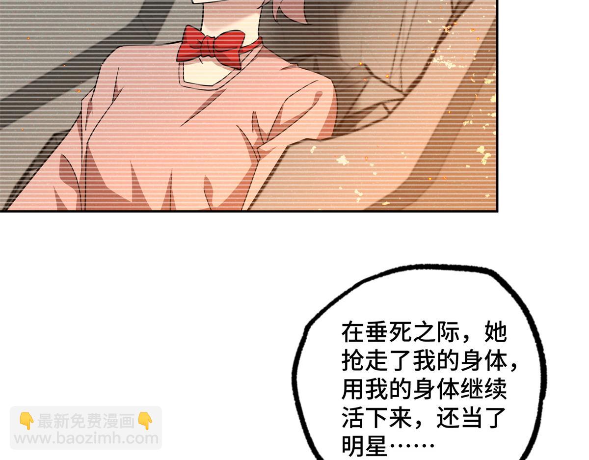 260 隐藏任务34