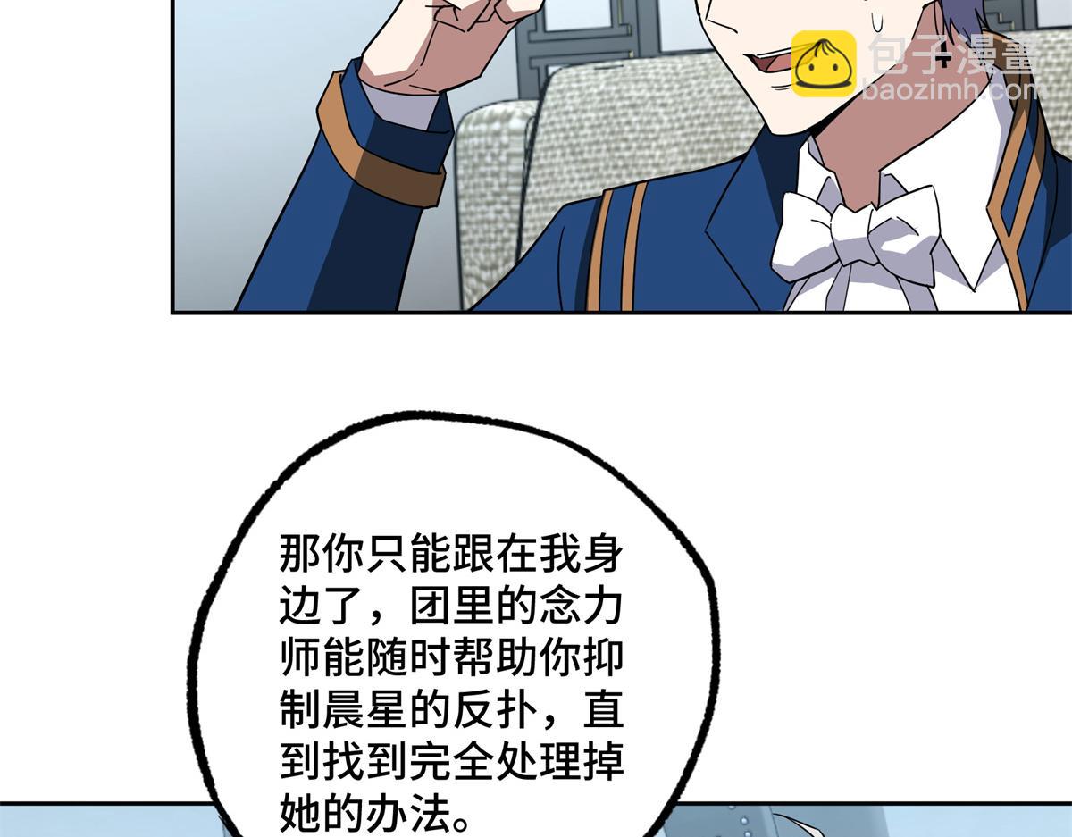 260 隐藏任务44