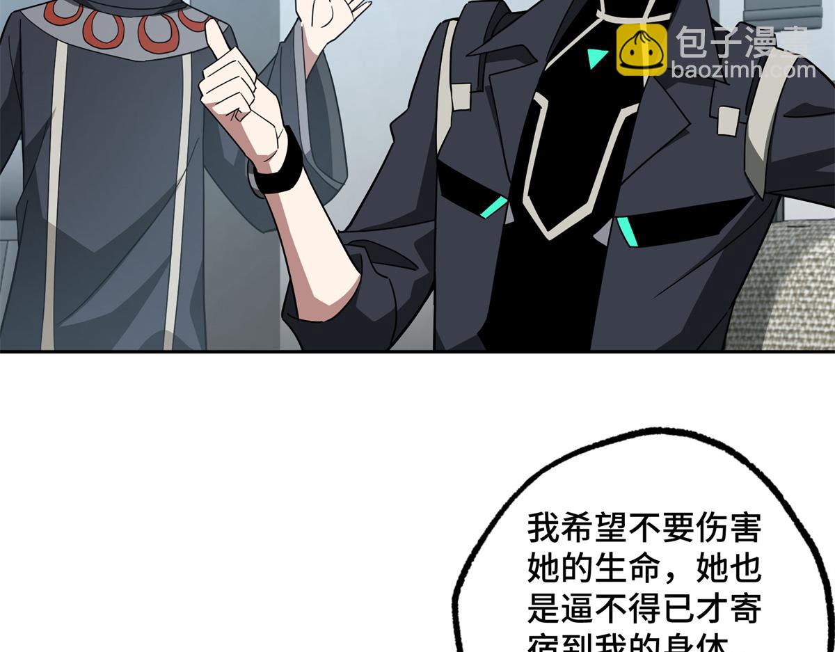 260 隐藏任务50