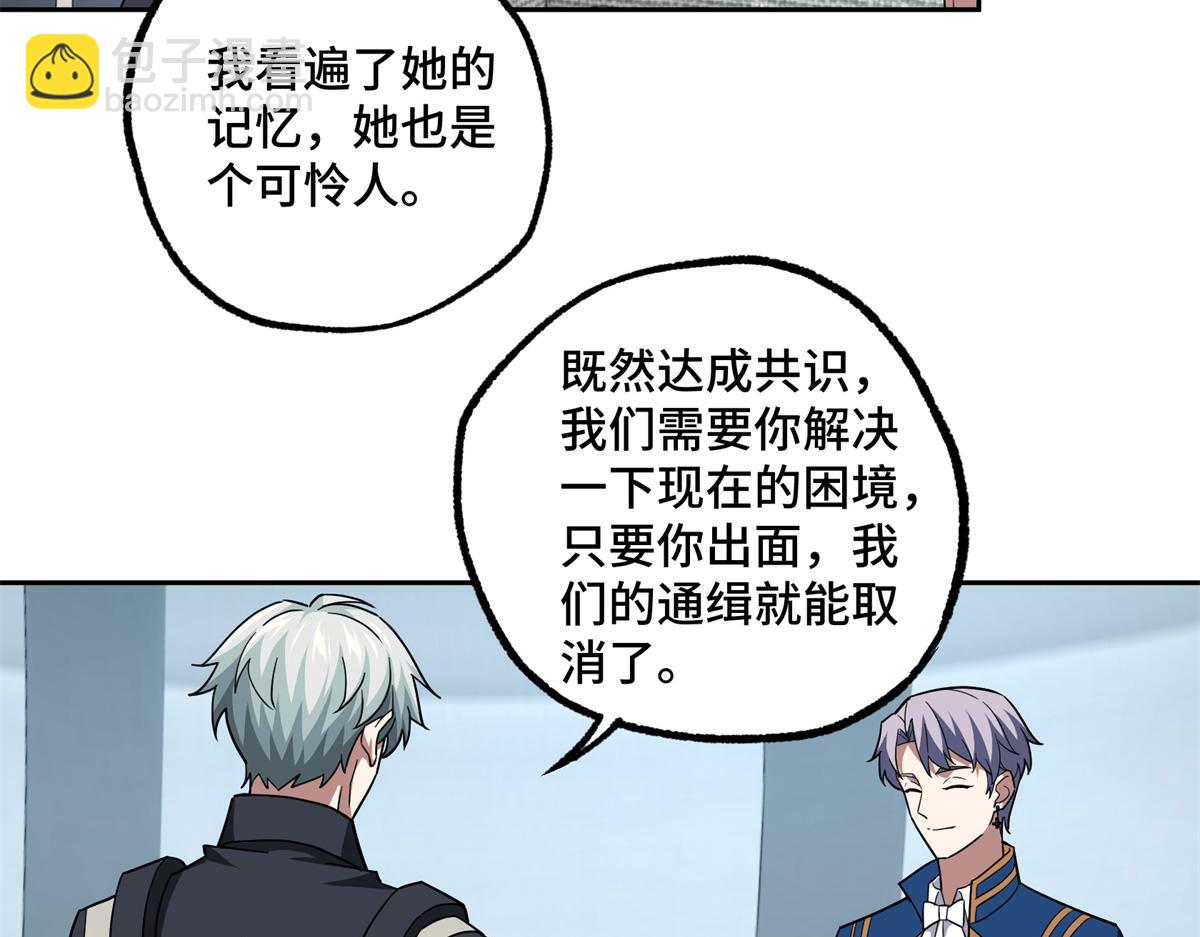 260 隐藏任务52
