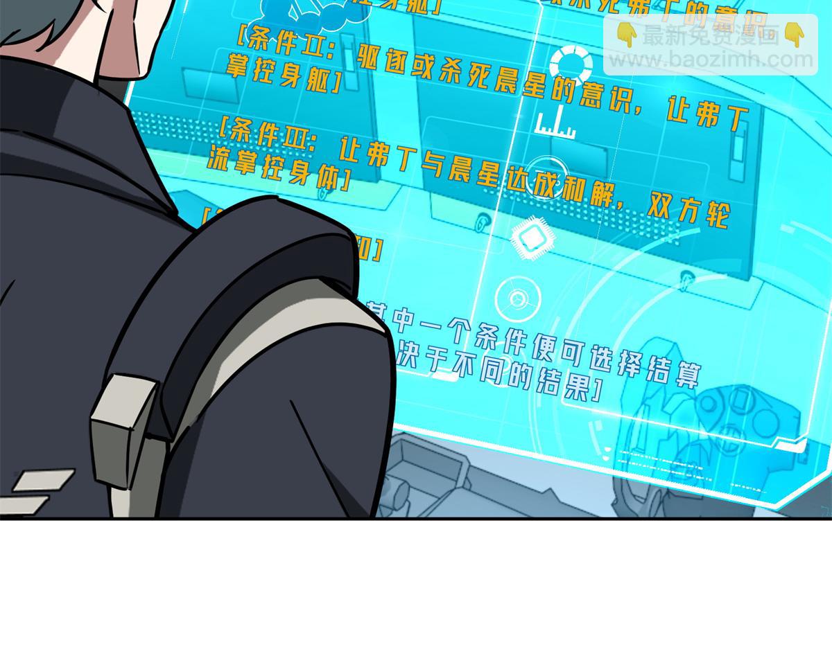 260 隐藏任务80