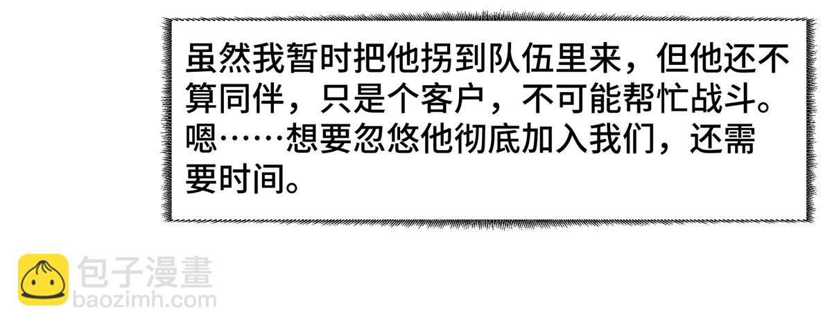 260 隐藏任务84