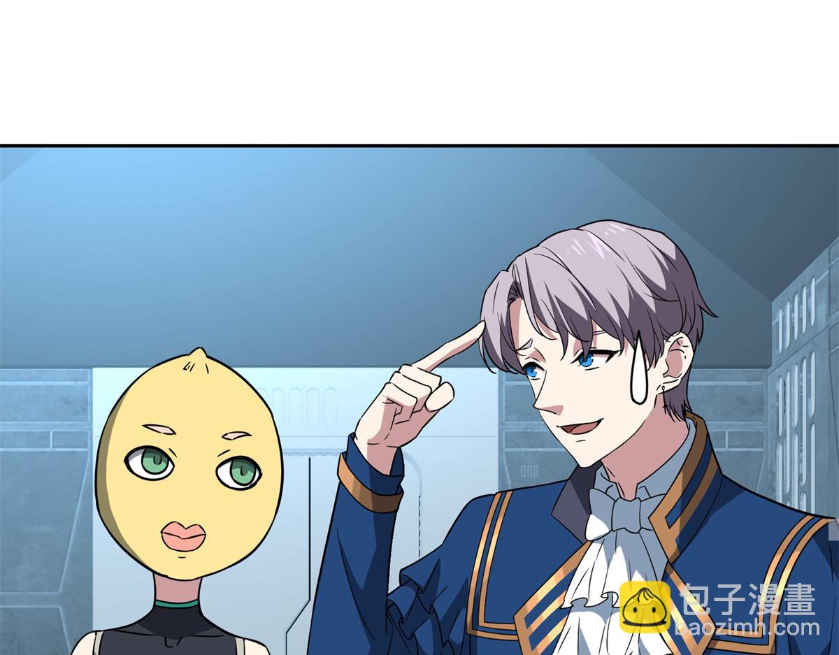 261 找回记忆18