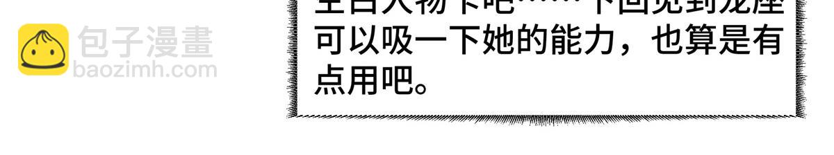 261 找回记忆67