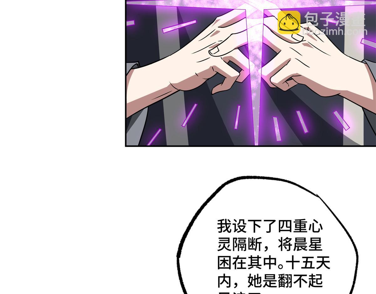 261 找回记忆7