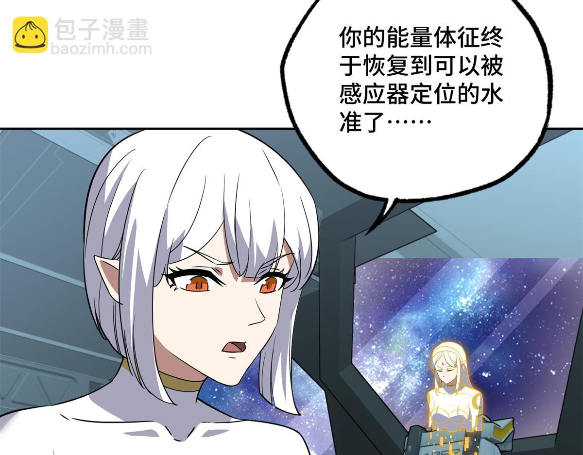 261 找回记忆75
