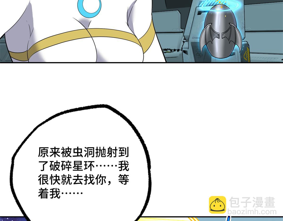 261 找回记忆77