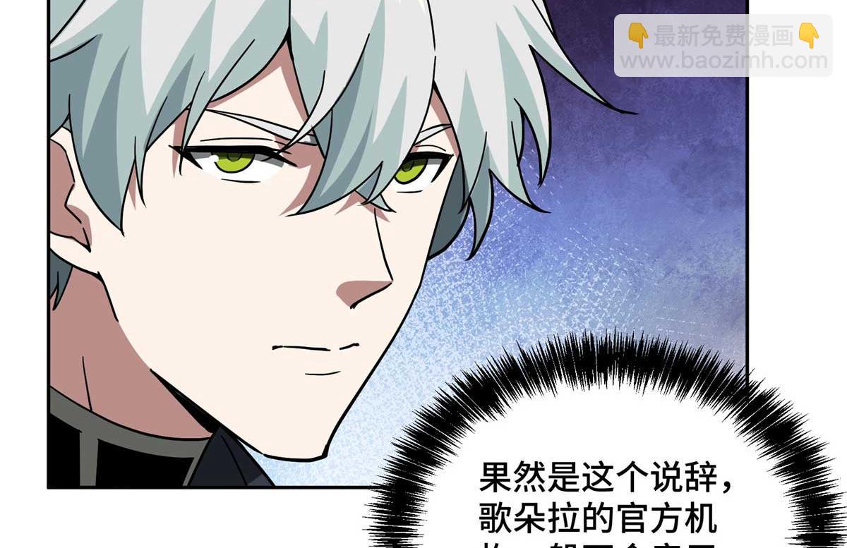 262 阿罗希娅的任务10