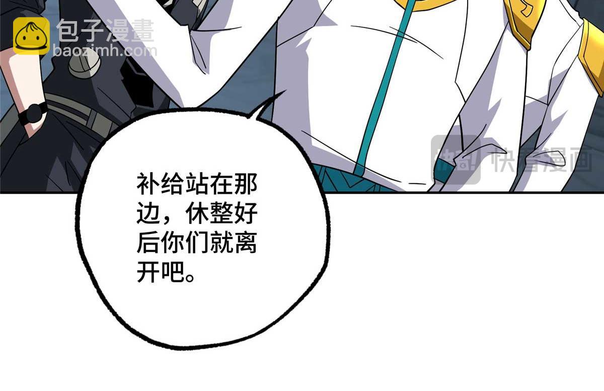 262 阿罗希娅的任务12