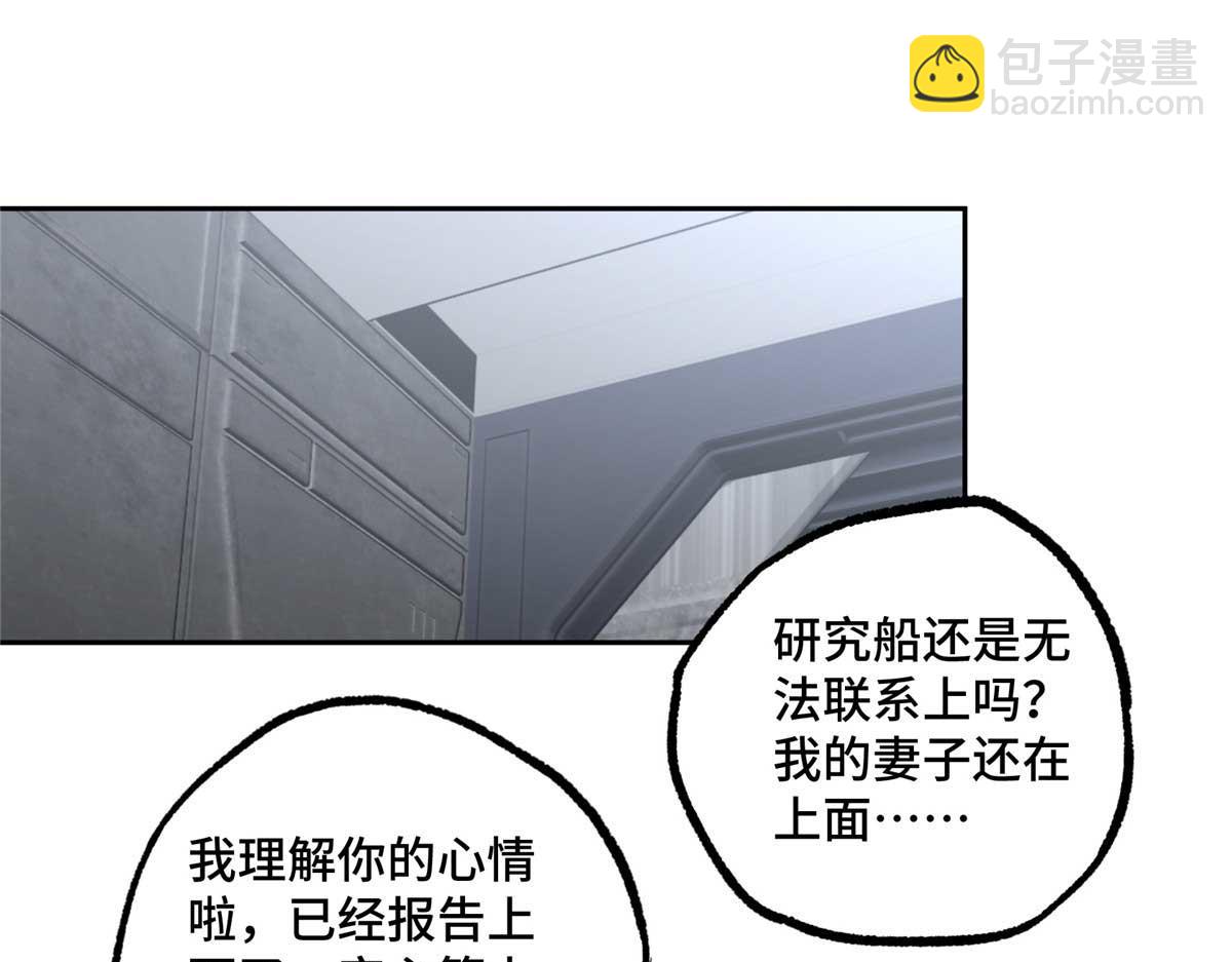262 阿罗希娅的任务13