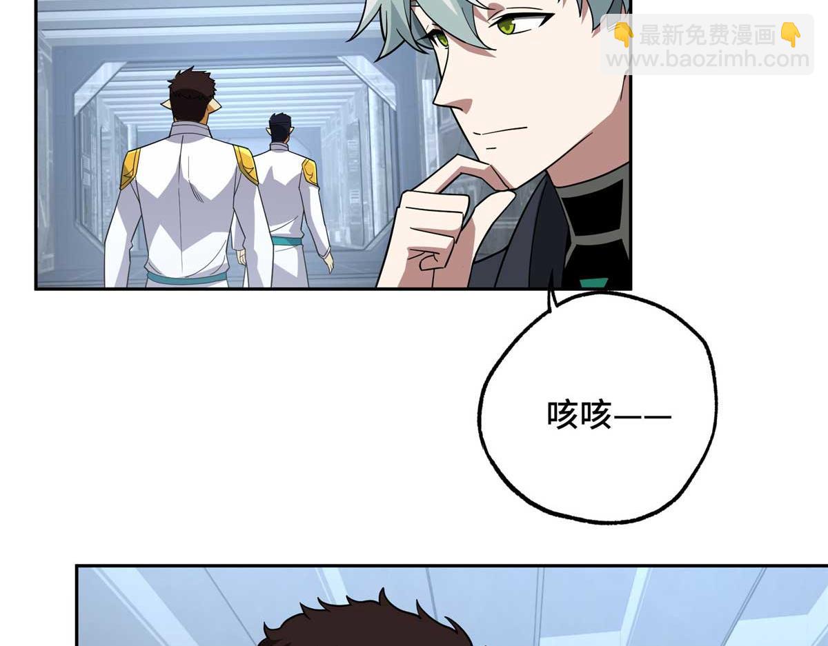 262 阿罗希娅的任务17