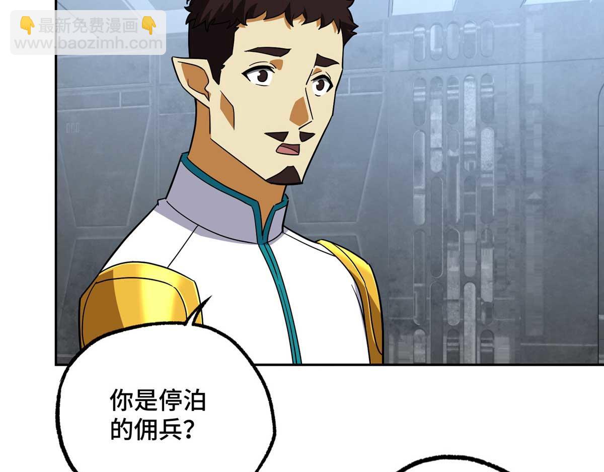 262 阿罗希娅的任务19