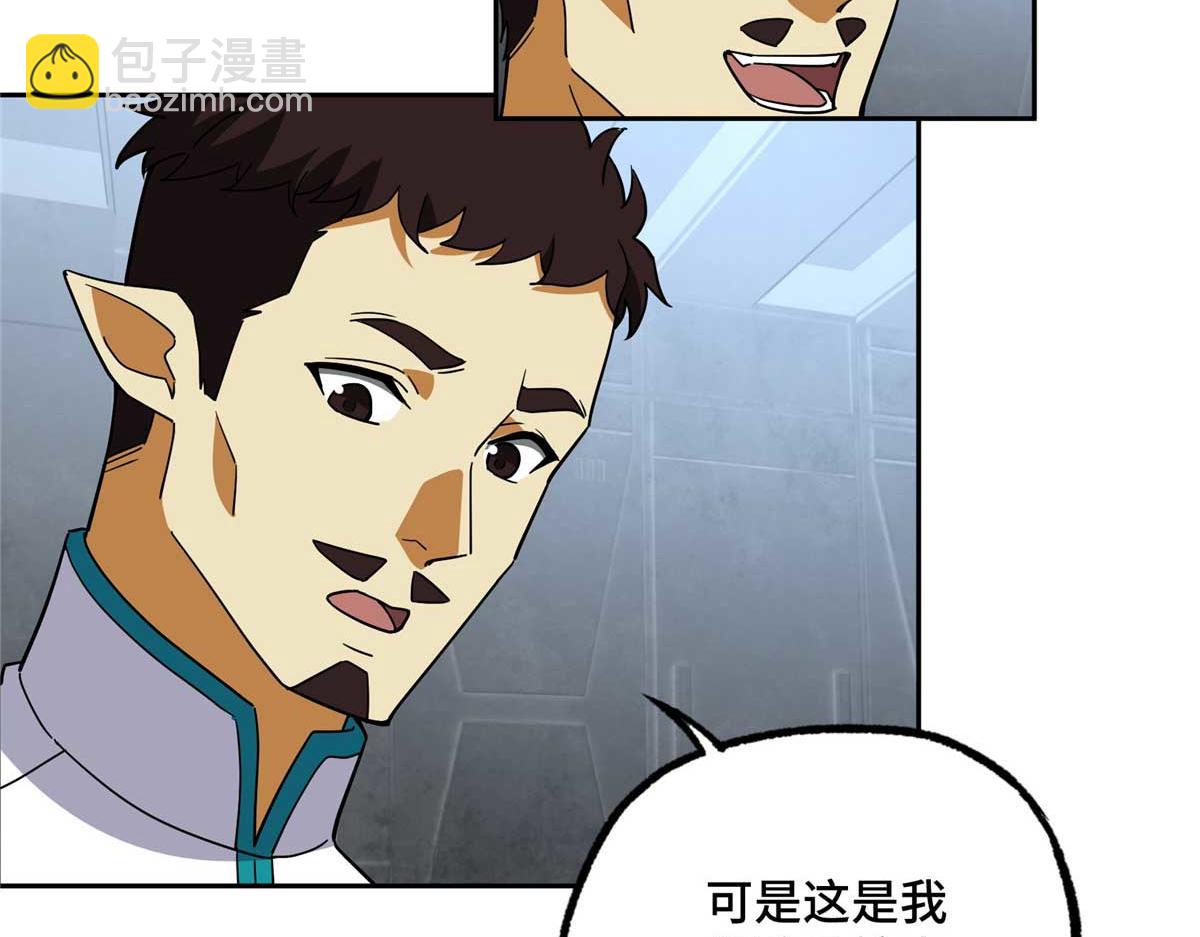 262 阿罗希娅的任务23
