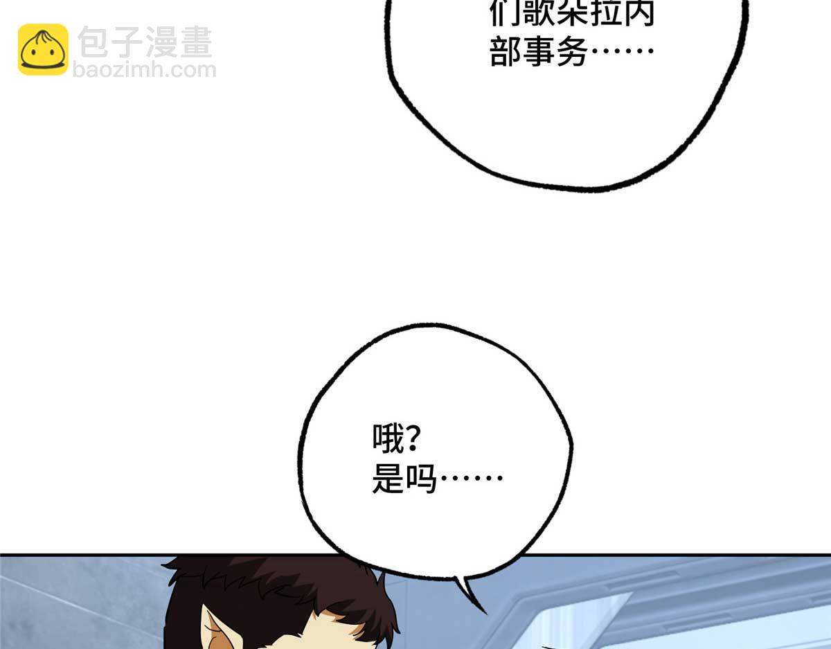 262 阿罗希娅的任务25
