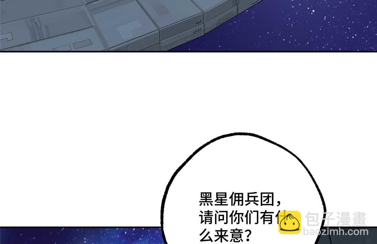262 阿罗希娅的任务4