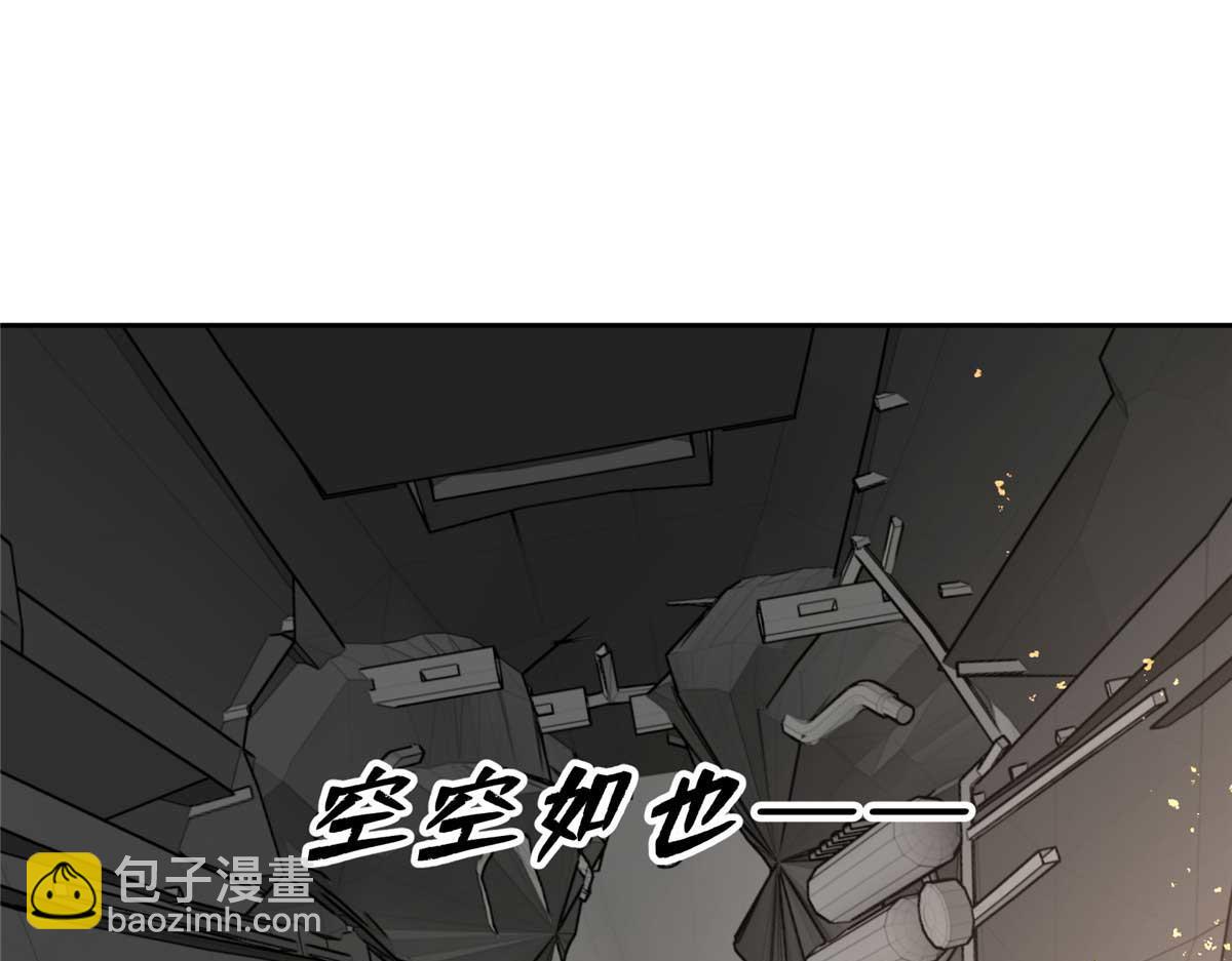 262 阿罗希娅的任务40