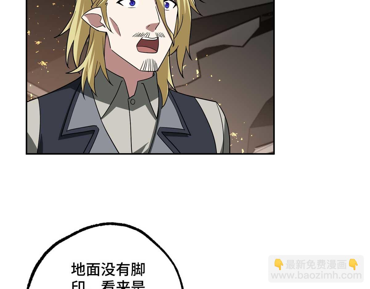 262 阿罗希娅的任务43
