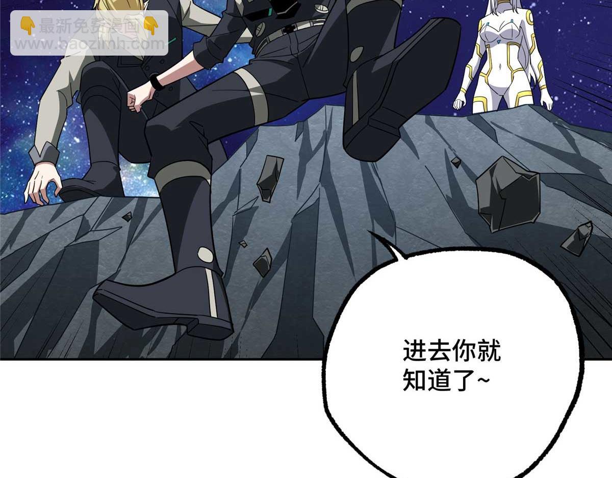 262 阿罗希娅的任务57