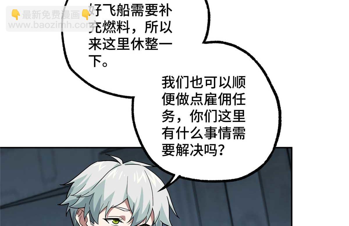 262 阿罗希娅的任务6