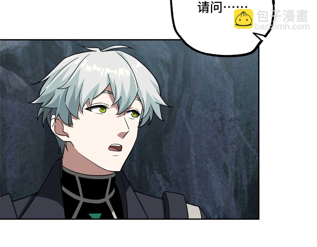 262 阿罗希娅的任务65