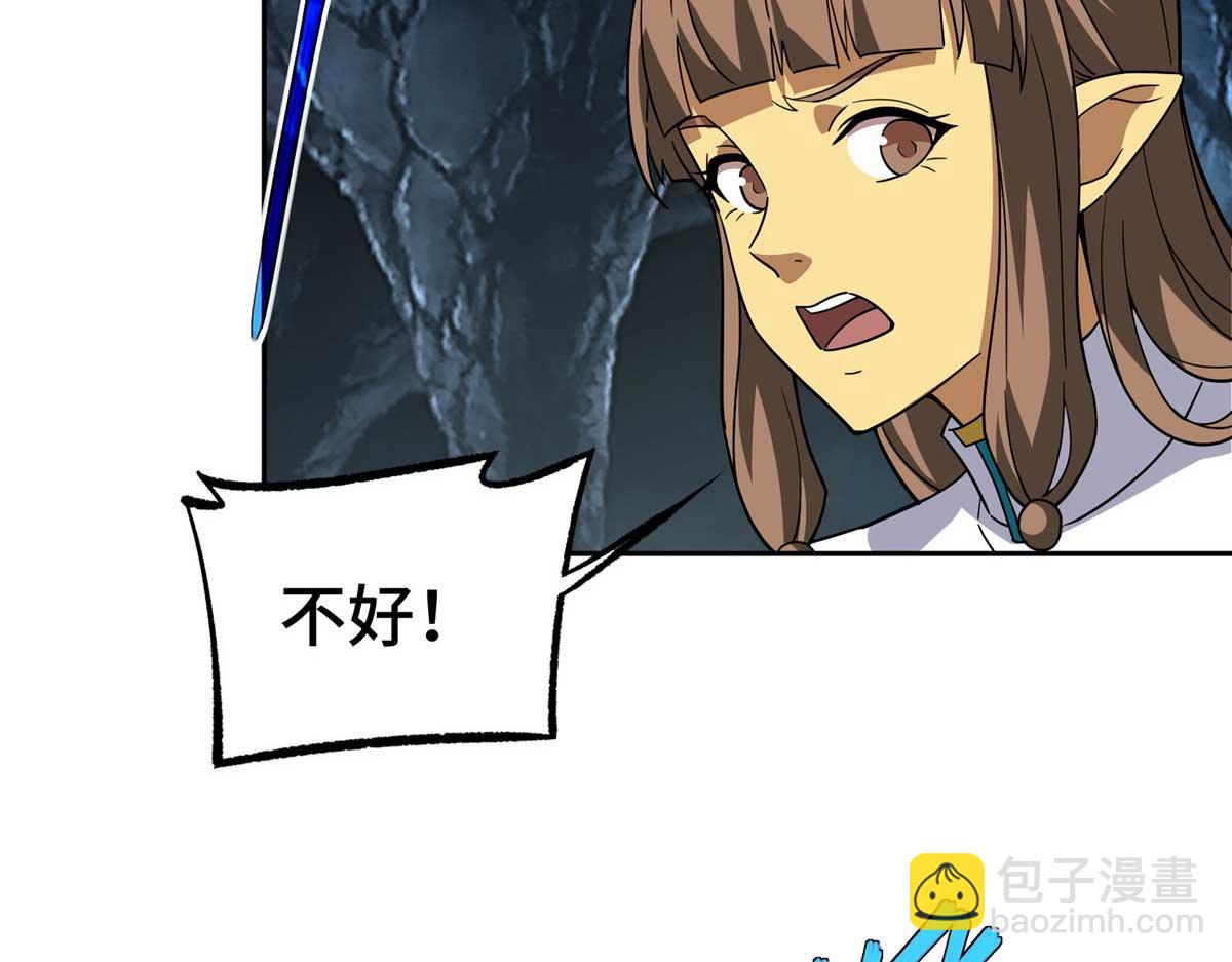 262 阿罗希娅的任务76