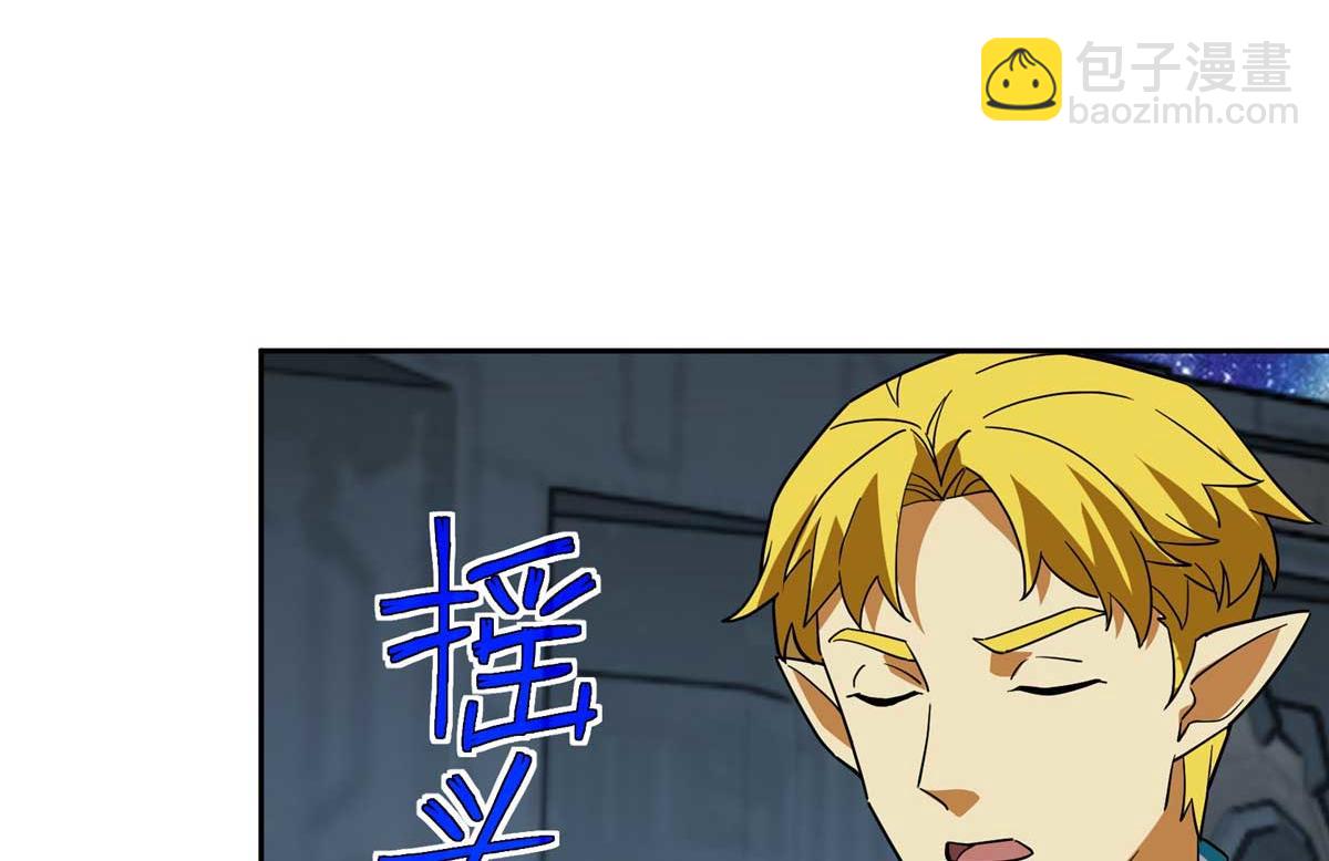 262 阿罗希娅的任务8
