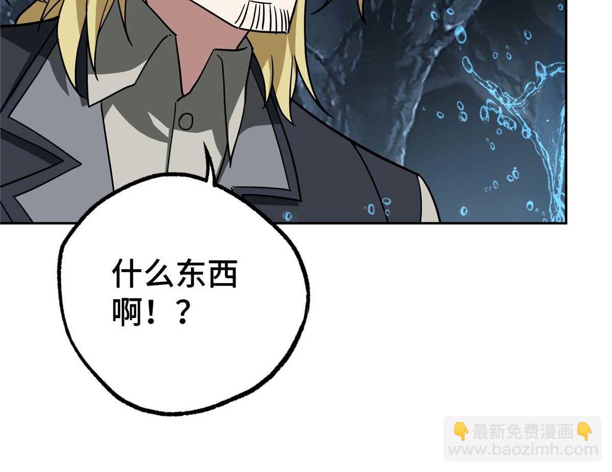 262 阿罗希娅的任务83