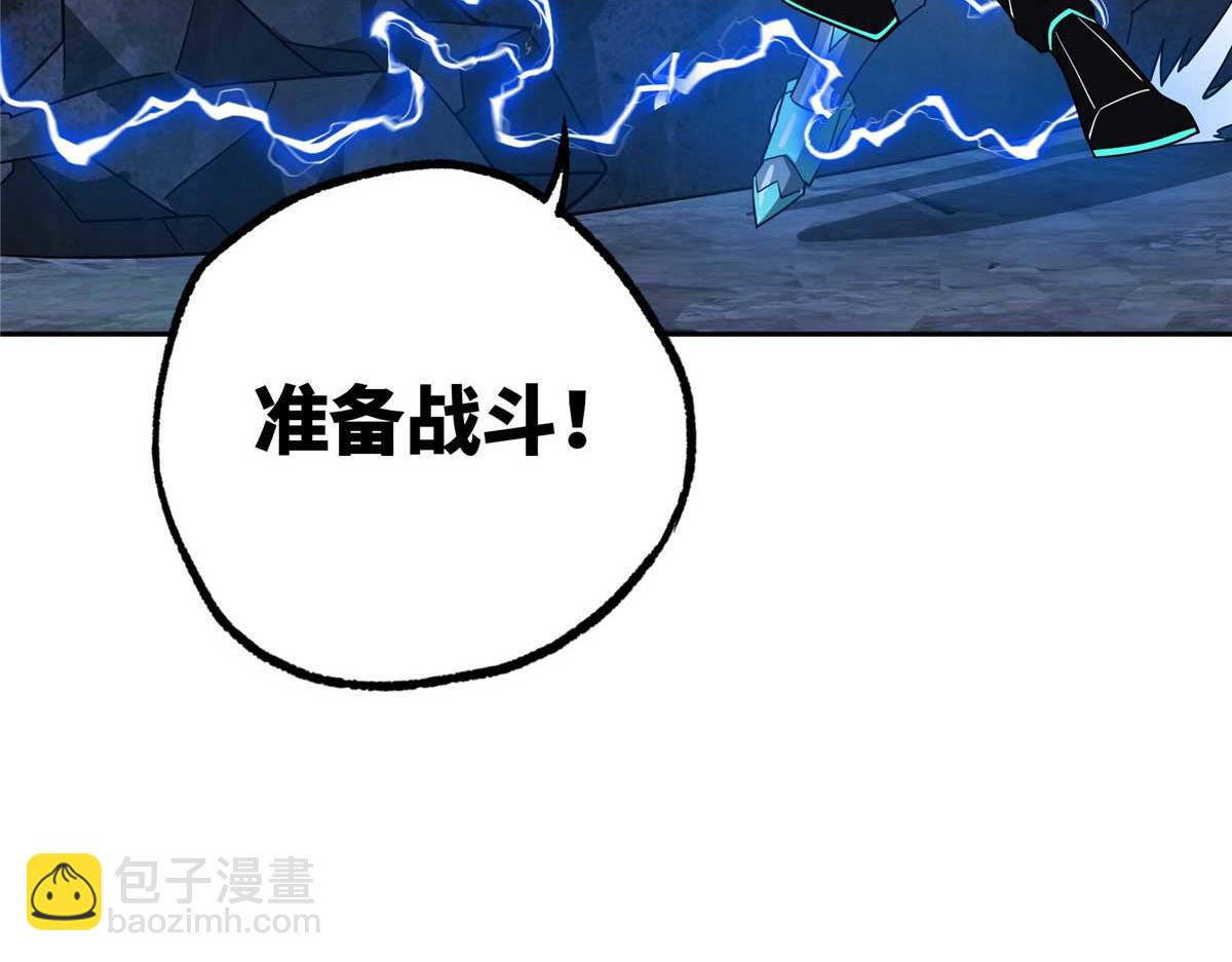 262 阿罗希娅的任务88