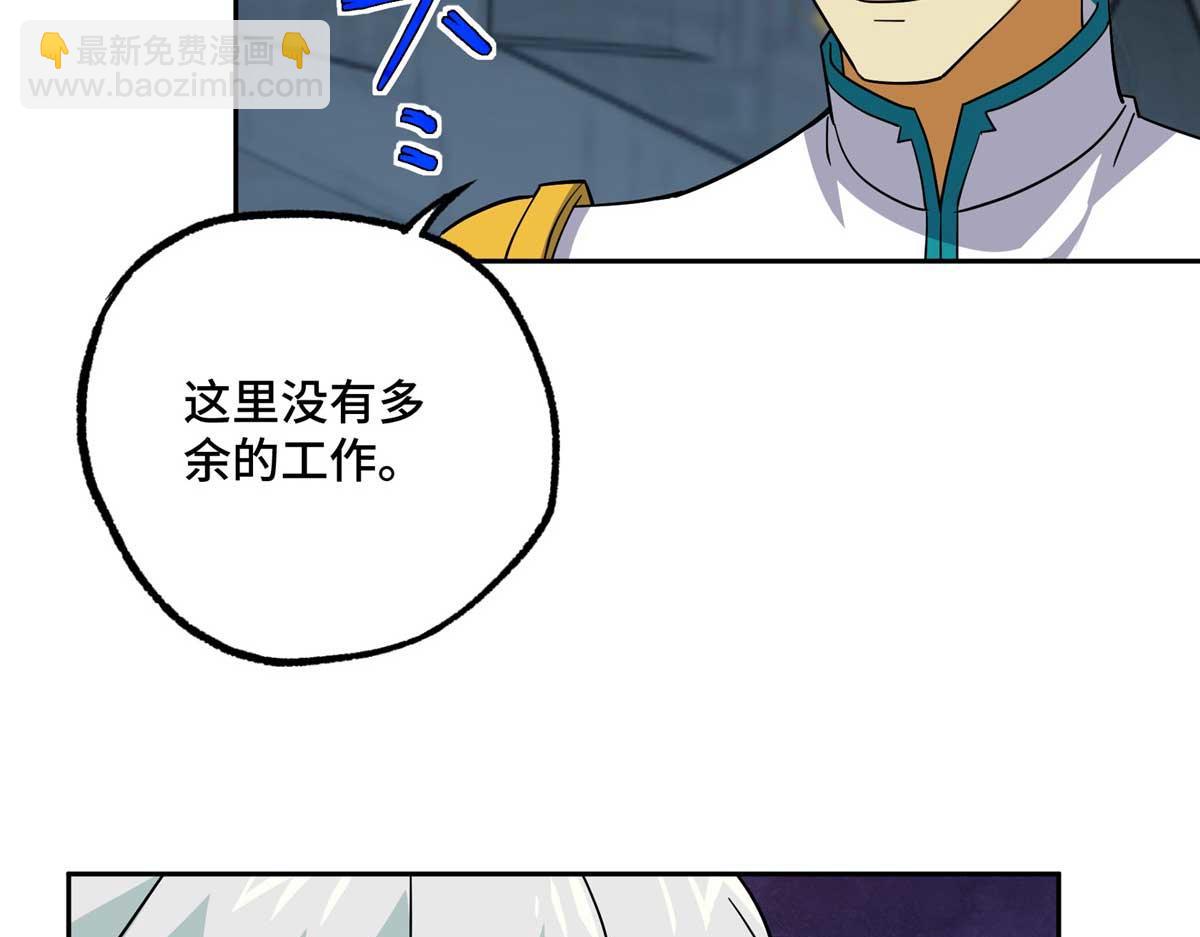 262 阿罗希娅的任务9