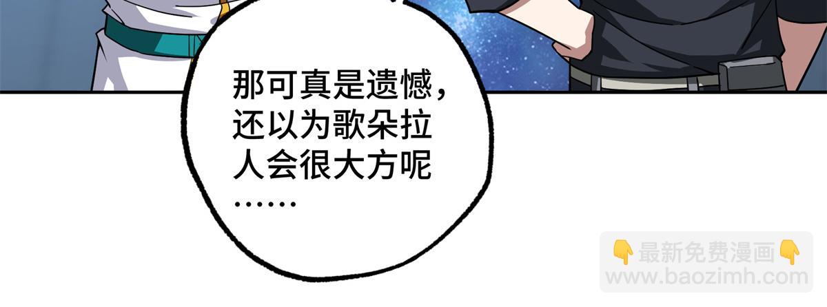 264 强者试炼结算11