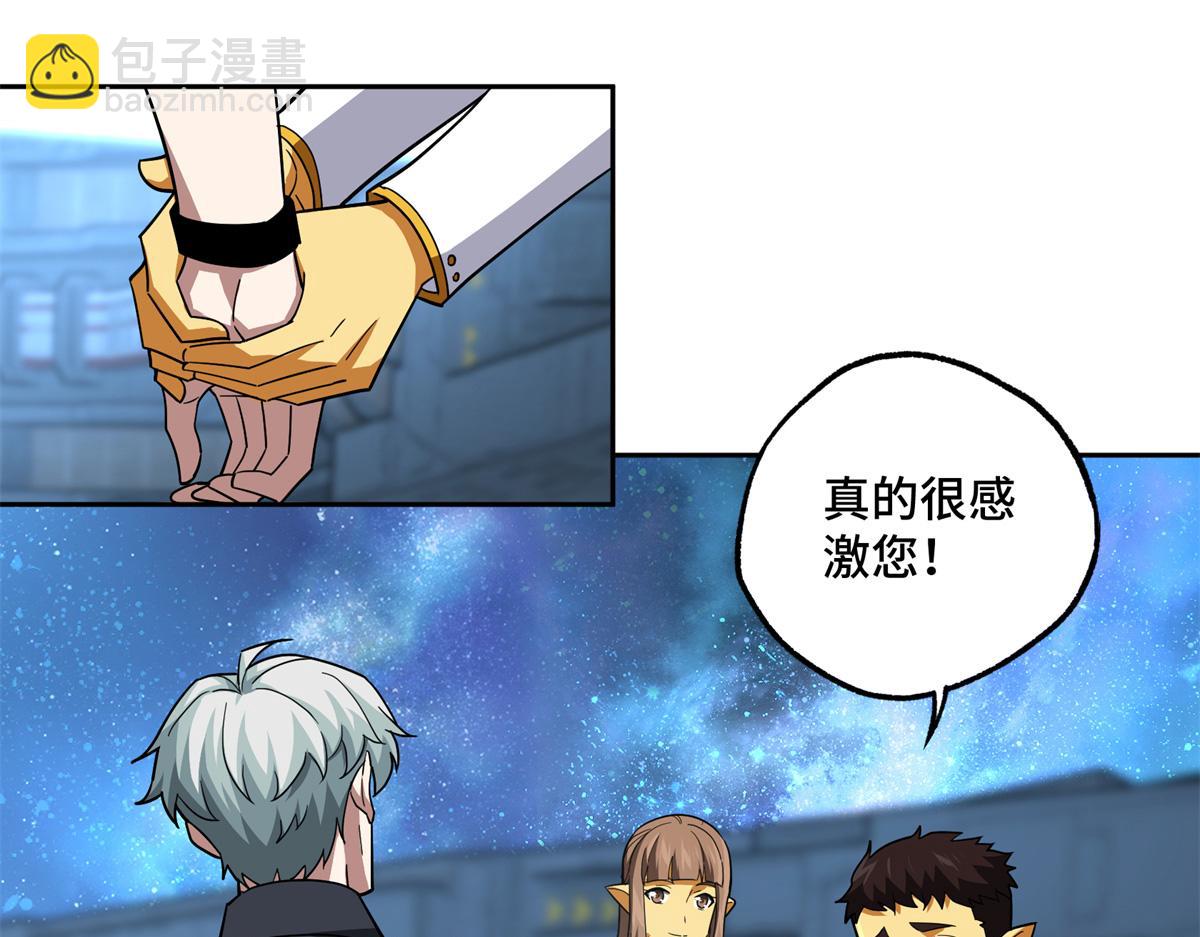 264 强者试炼结算12