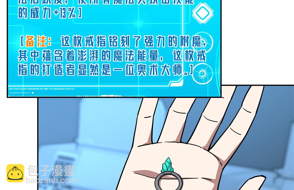 264 强者试炼结算16