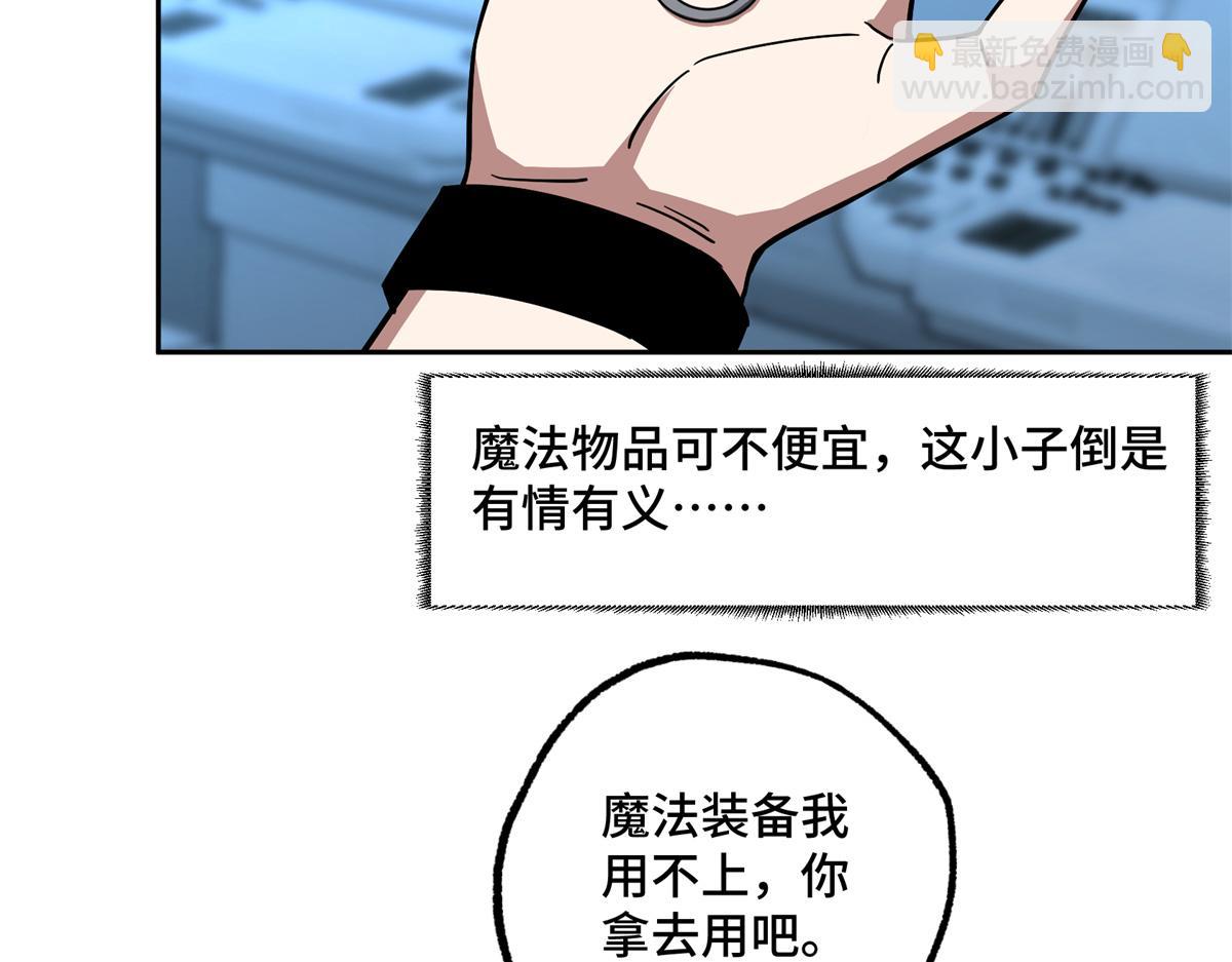 264 强者试炼结算17