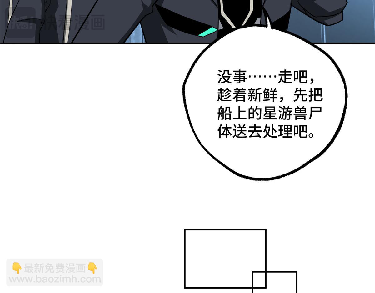264 强者试炼结算26