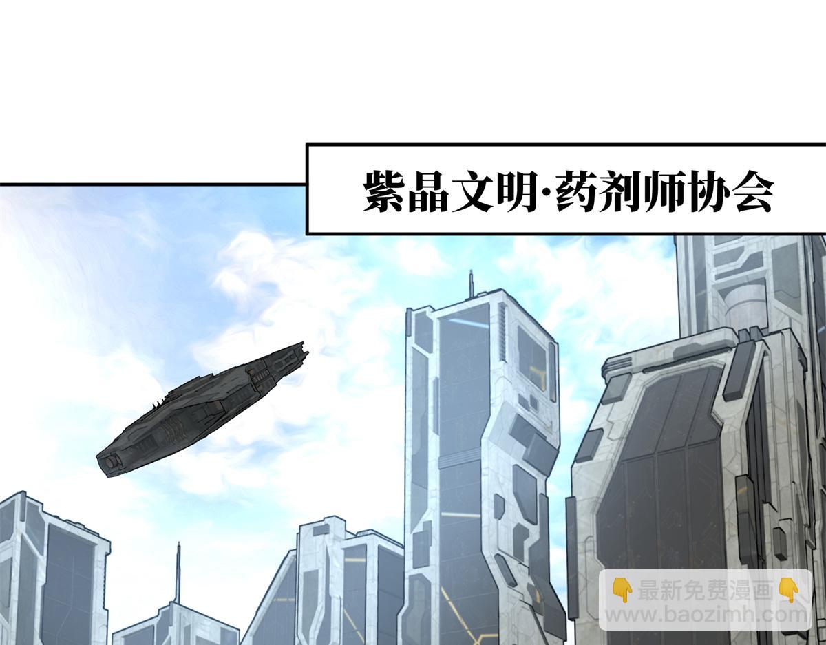 264 强者试炼结算28