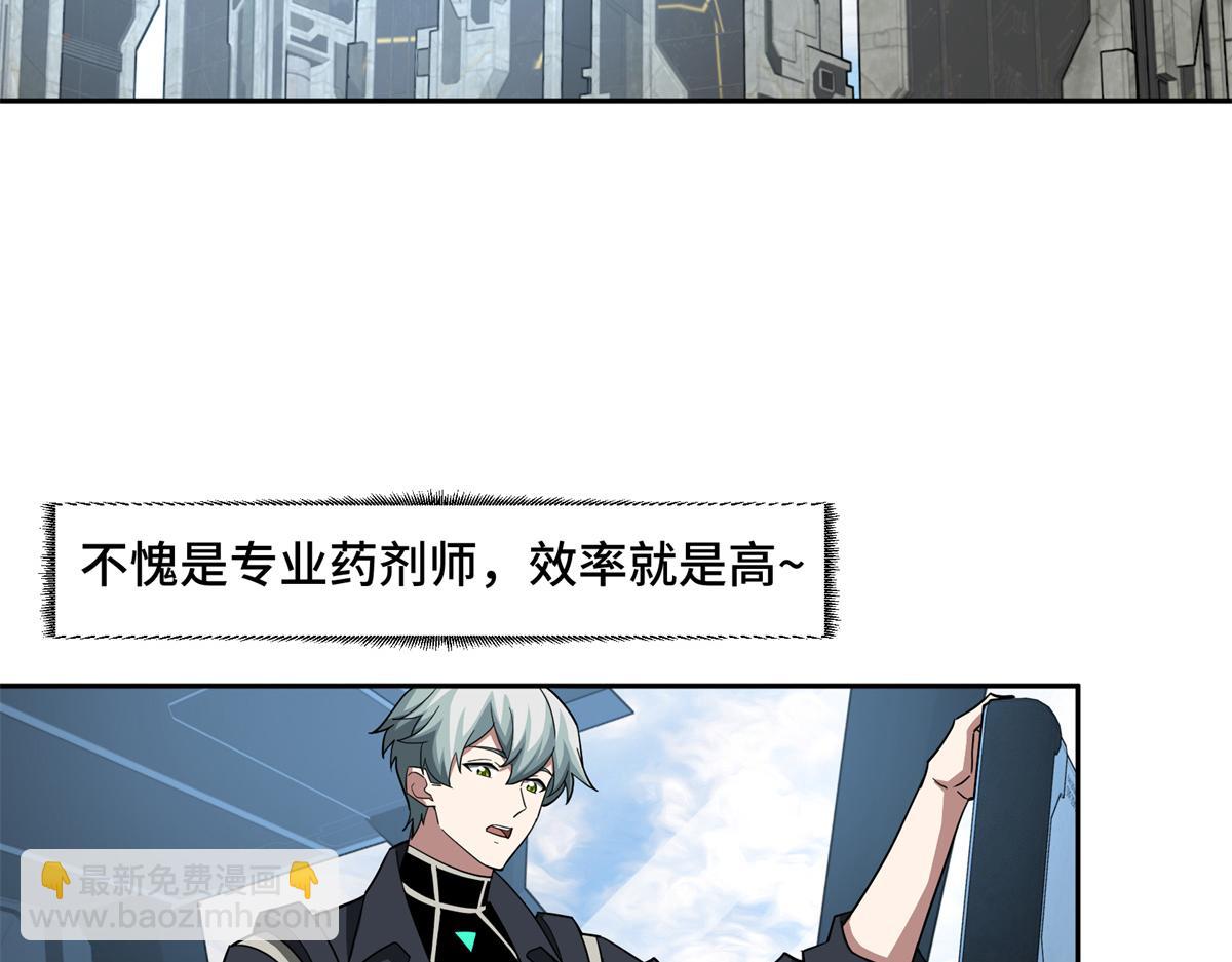 264 强者试炼结算29