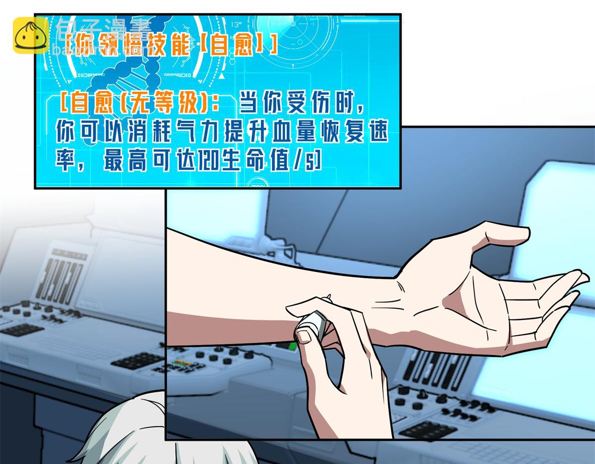 264 强者试炼结算34