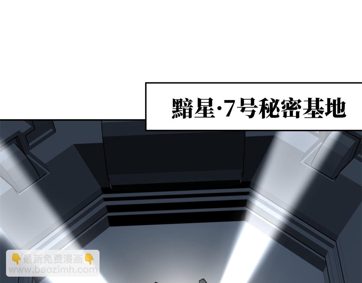 264 强者试炼结算37