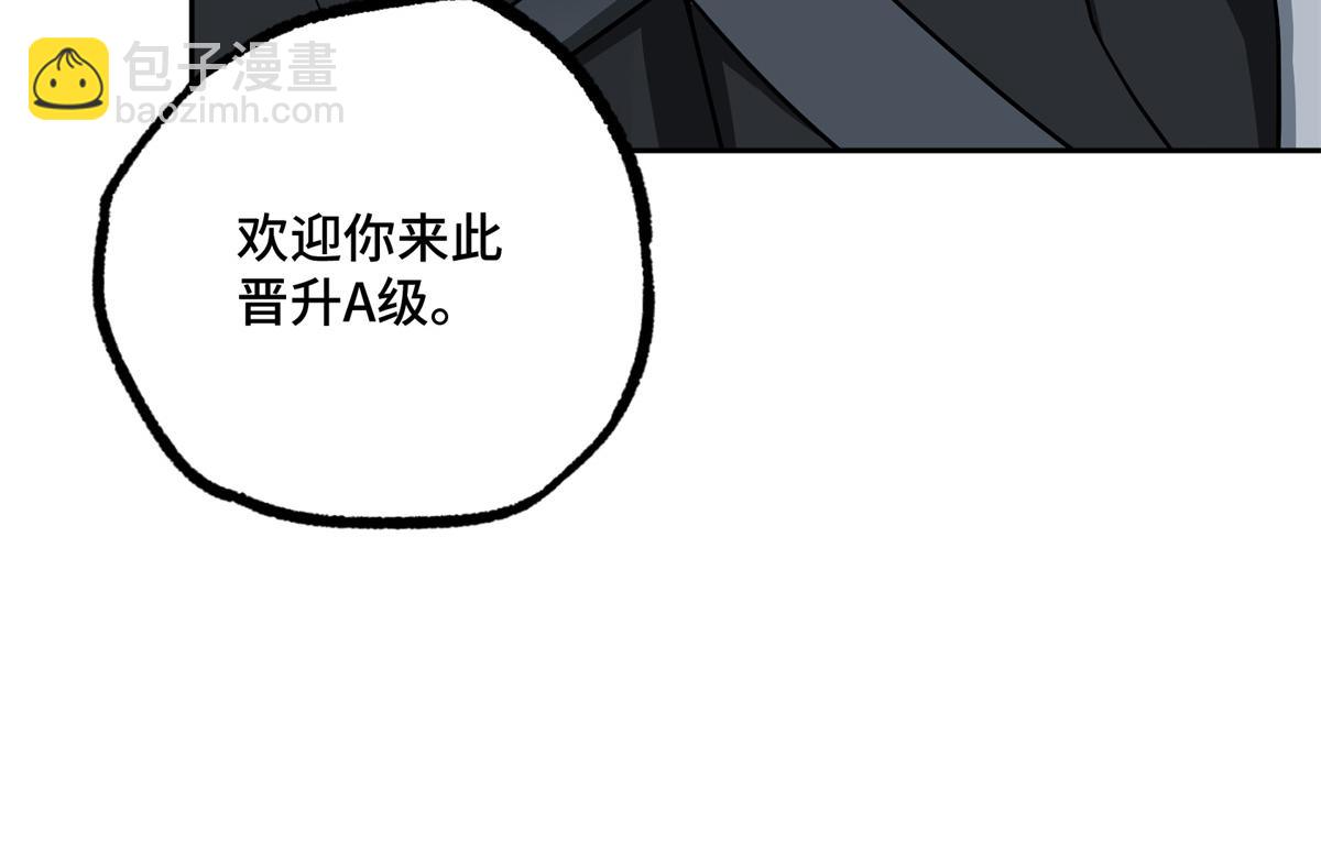 264 强者试炼结算44