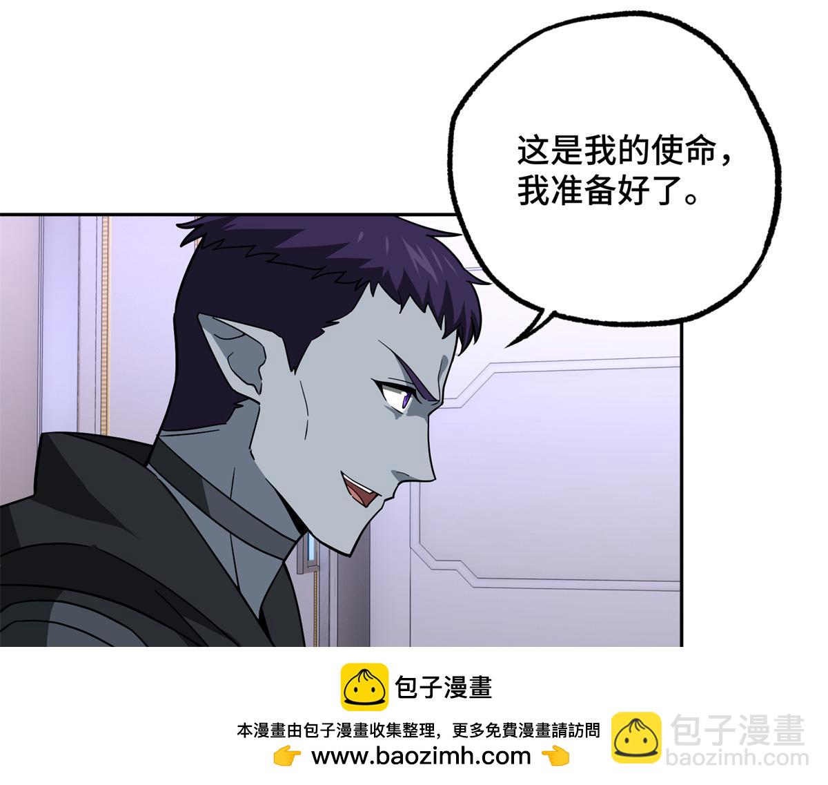 264 强者试炼结算49