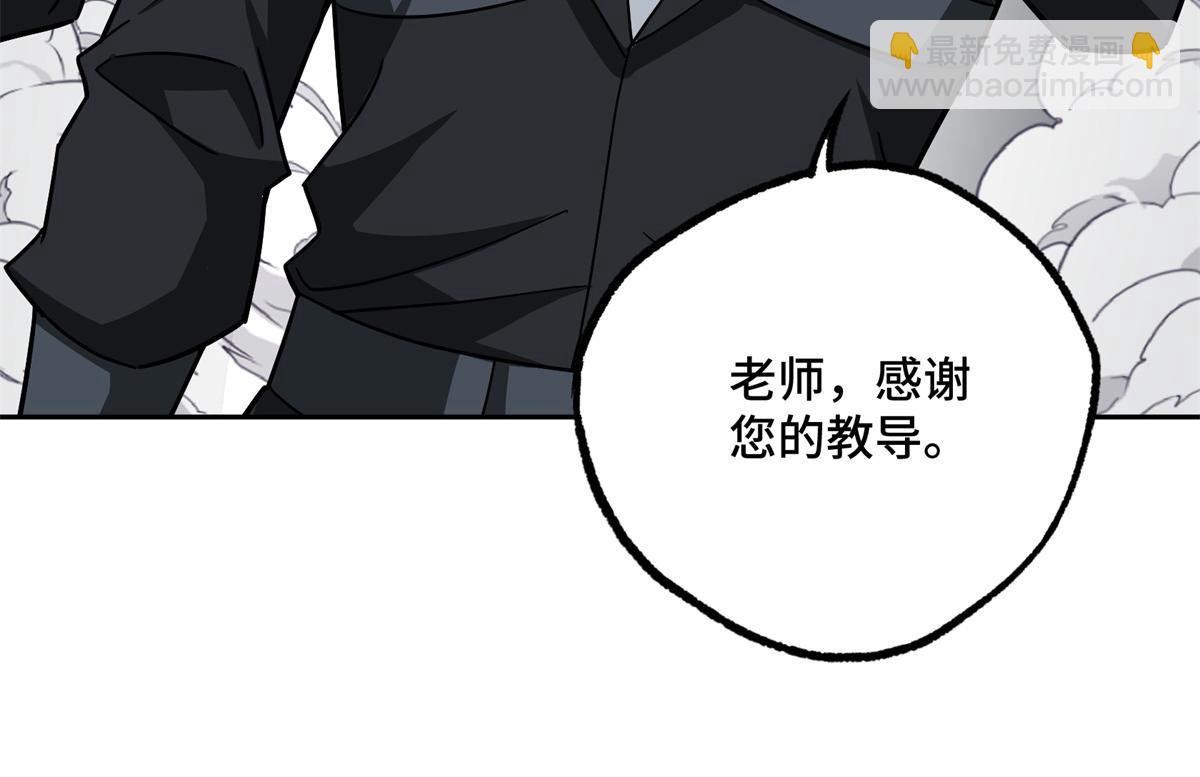 264 强者试炼结算50