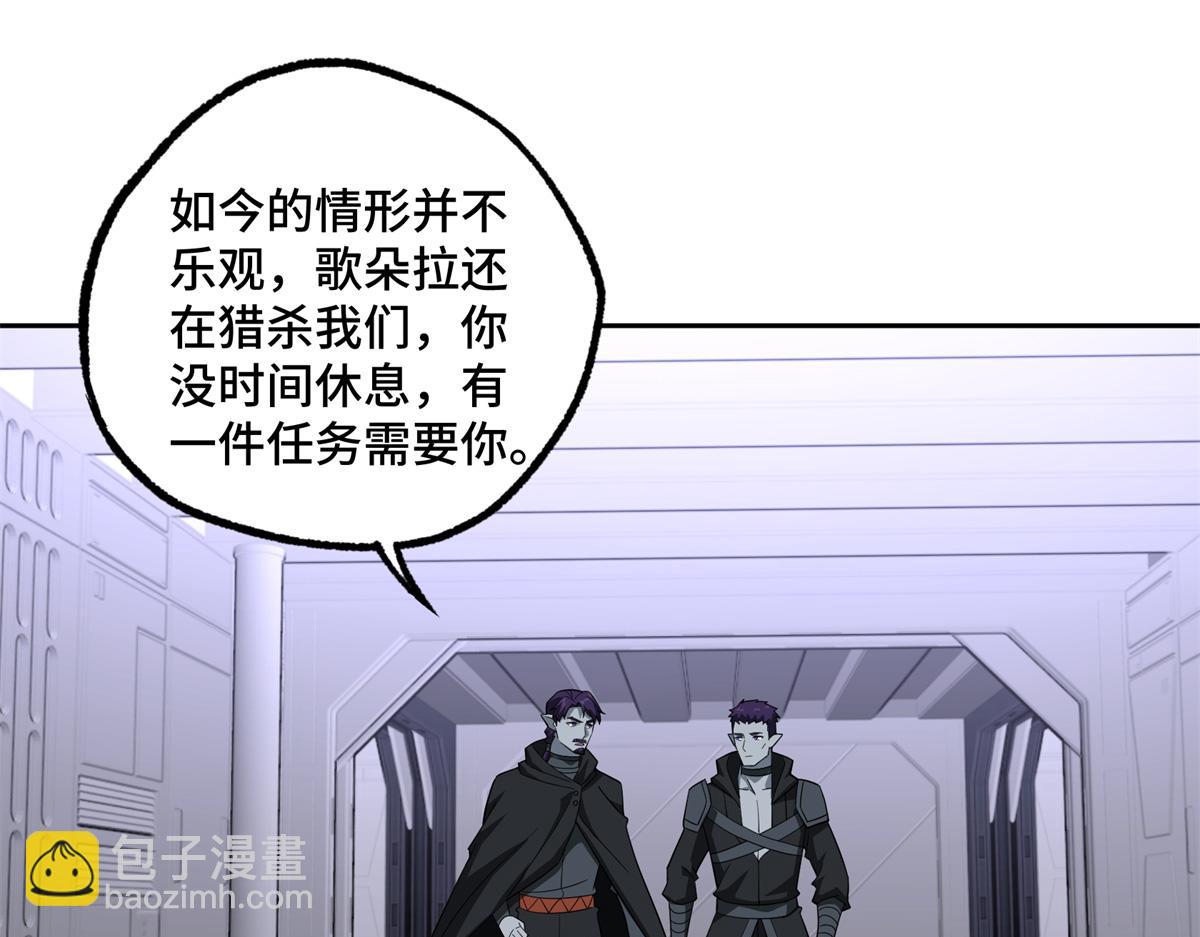 264 强者试炼结算51