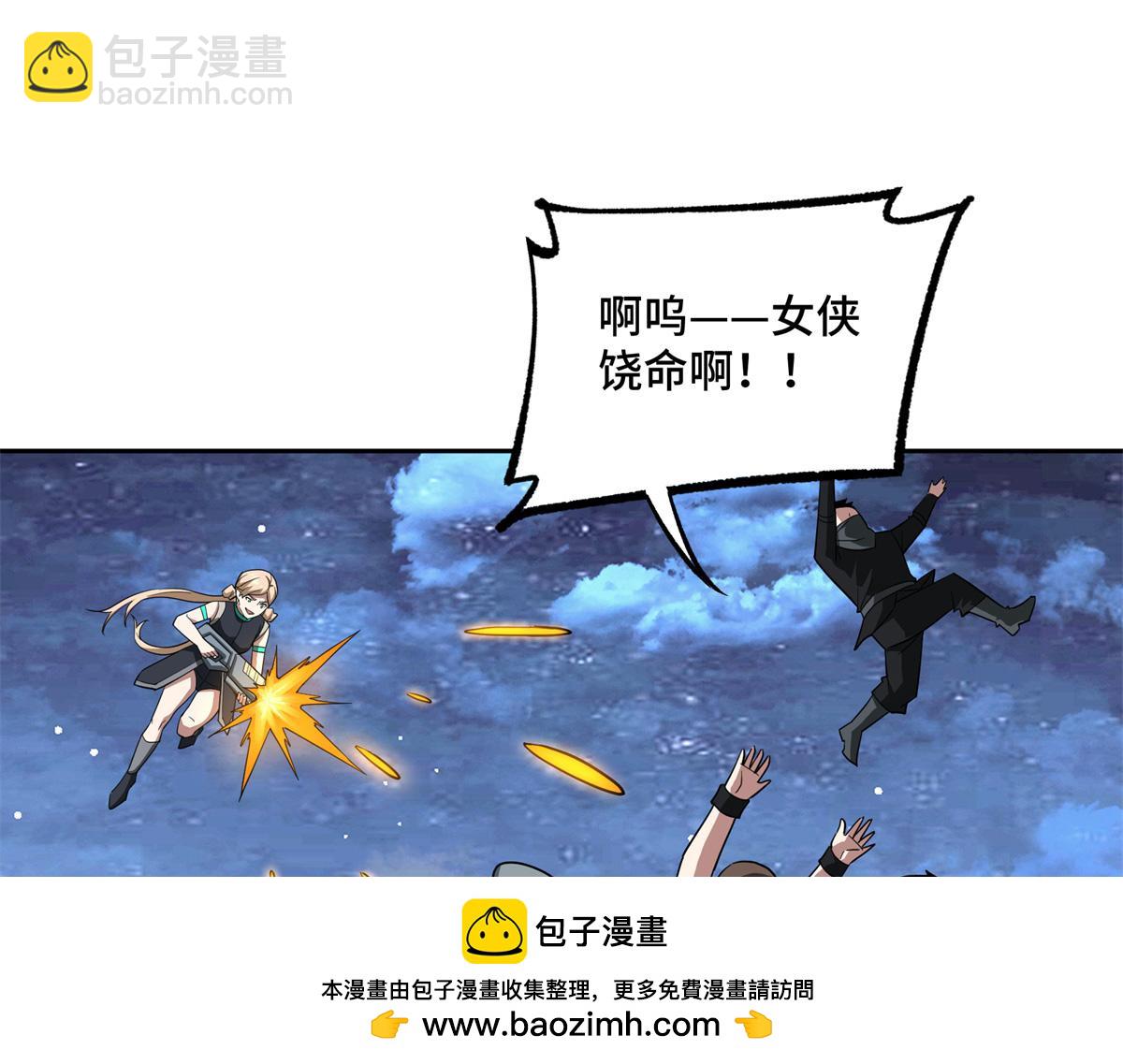 264 强者试炼结算60
