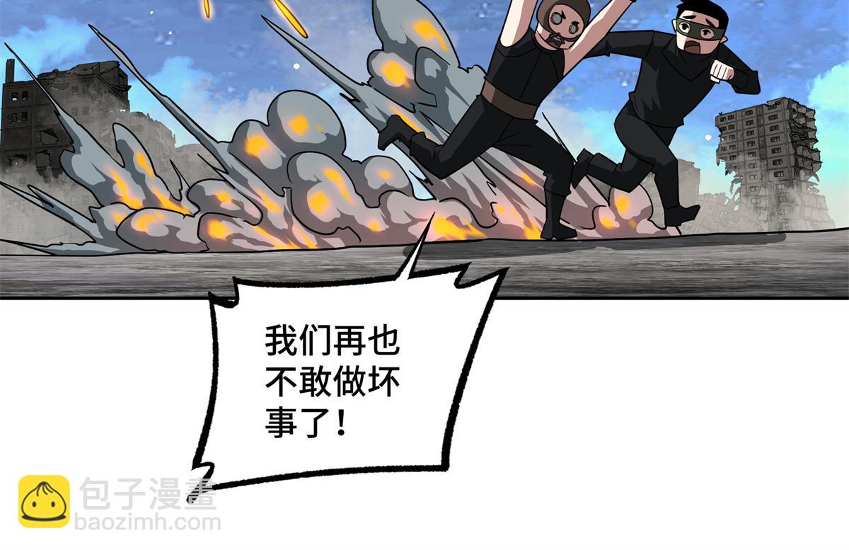 264 强者试炼结算61
