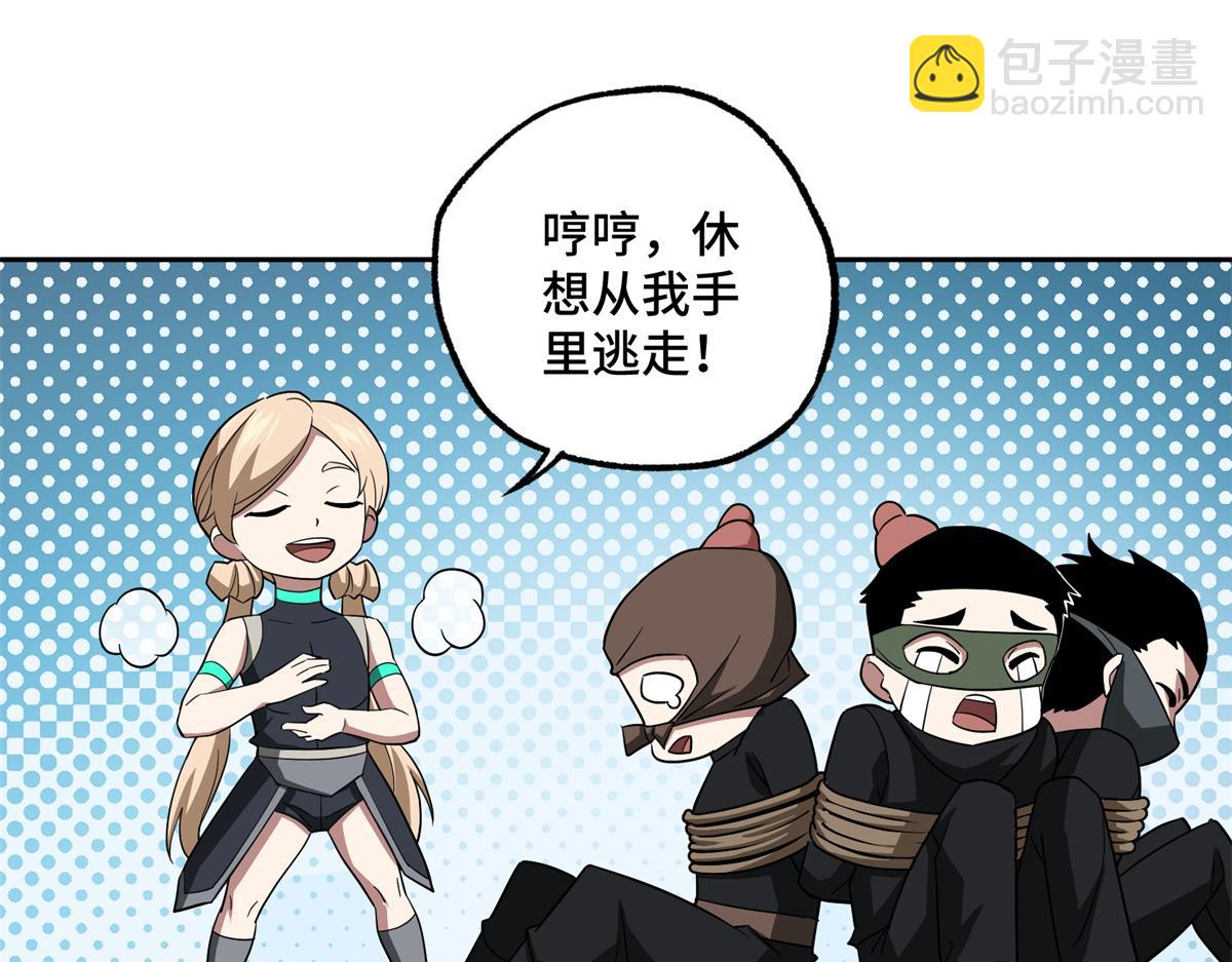 264 强者试炼结算62