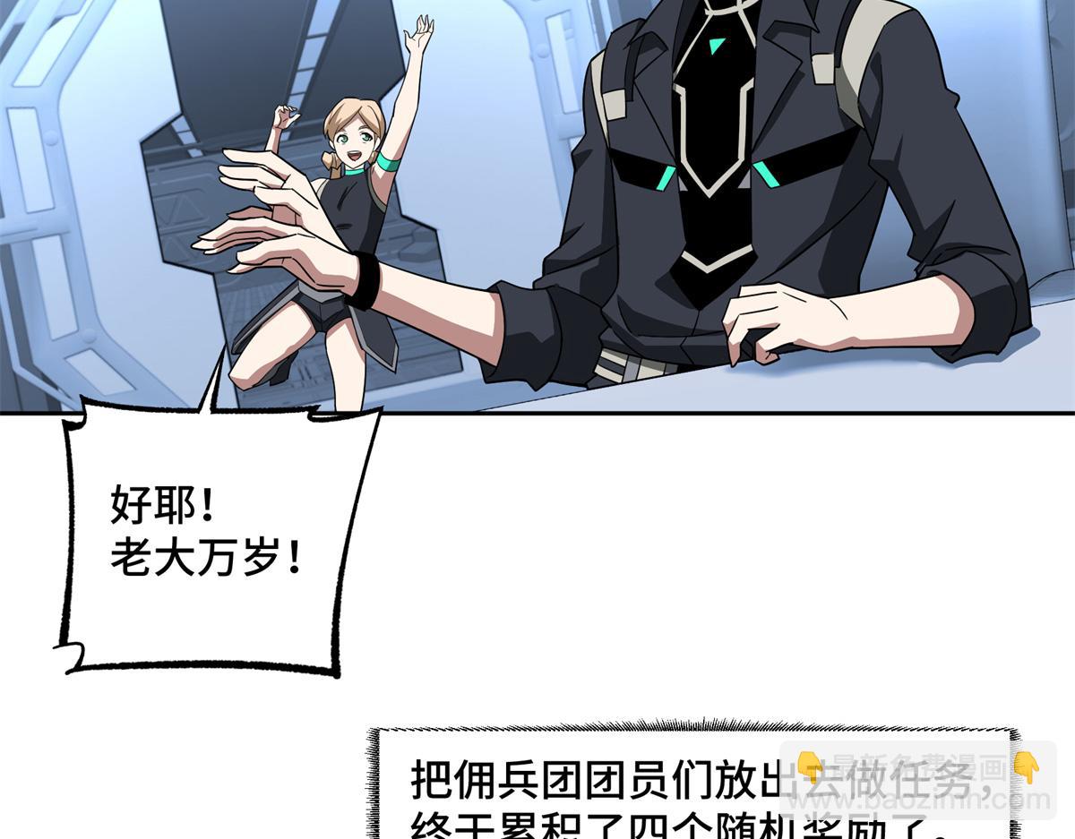 264 强者试炼结算66