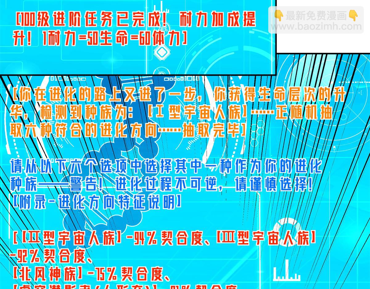 264 强者试炼结算78